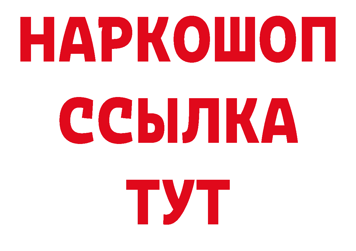 Бошки Шишки ГИДРОПОН сайт это hydra Волгодонск