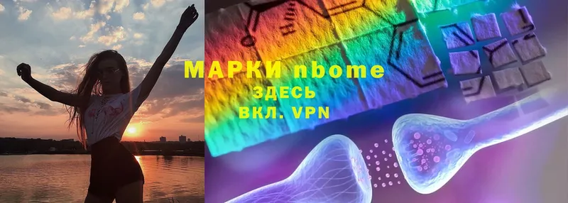 OMG онион  Волгодонск  Марки NBOMe 1,5мг  где купить наркоту 